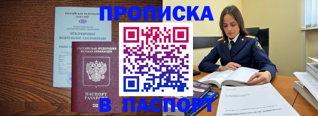 регистрация для дет. сада в Приморско-Ахтарске
